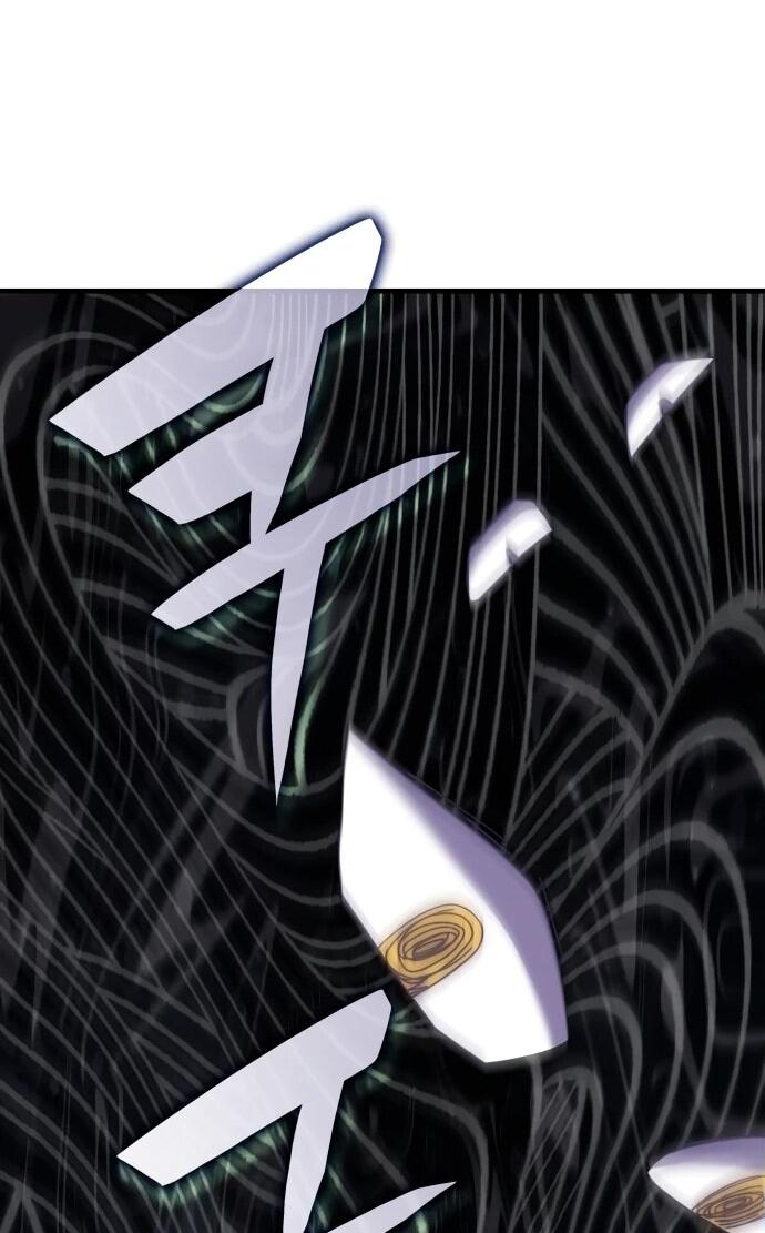 Манга Я стал студентом Трансцендентальной Академии - Глава 148 Страница 59