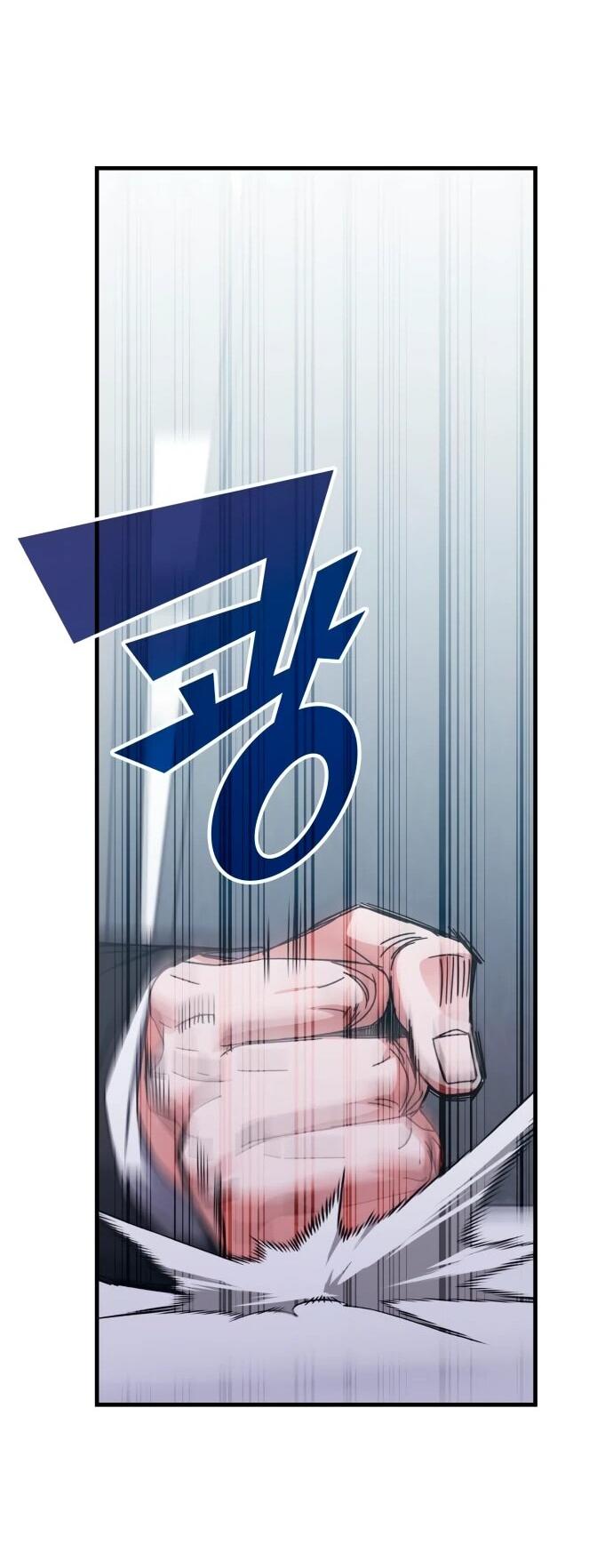 Манга Я стал студентом Трансцендентальной Академии - Глава 148 Страница 44