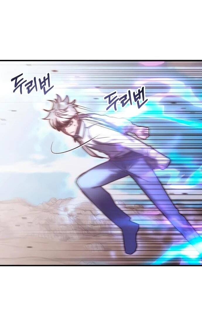 Манга Я стал студентом Трансцендентальной Академии - Глава 148 Страница 70