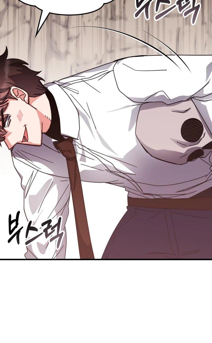 Манга Я стал студентом Трансцендентальной Академии - Глава 148 Страница 6