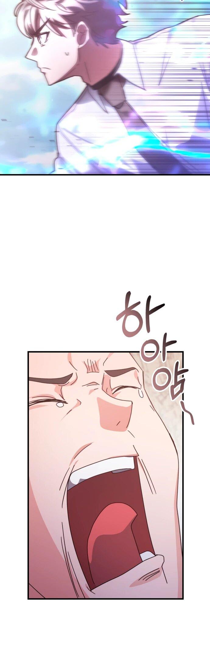 Манга Я стал студентом Трансцендентальной Академии - Глава 148 Страница 72