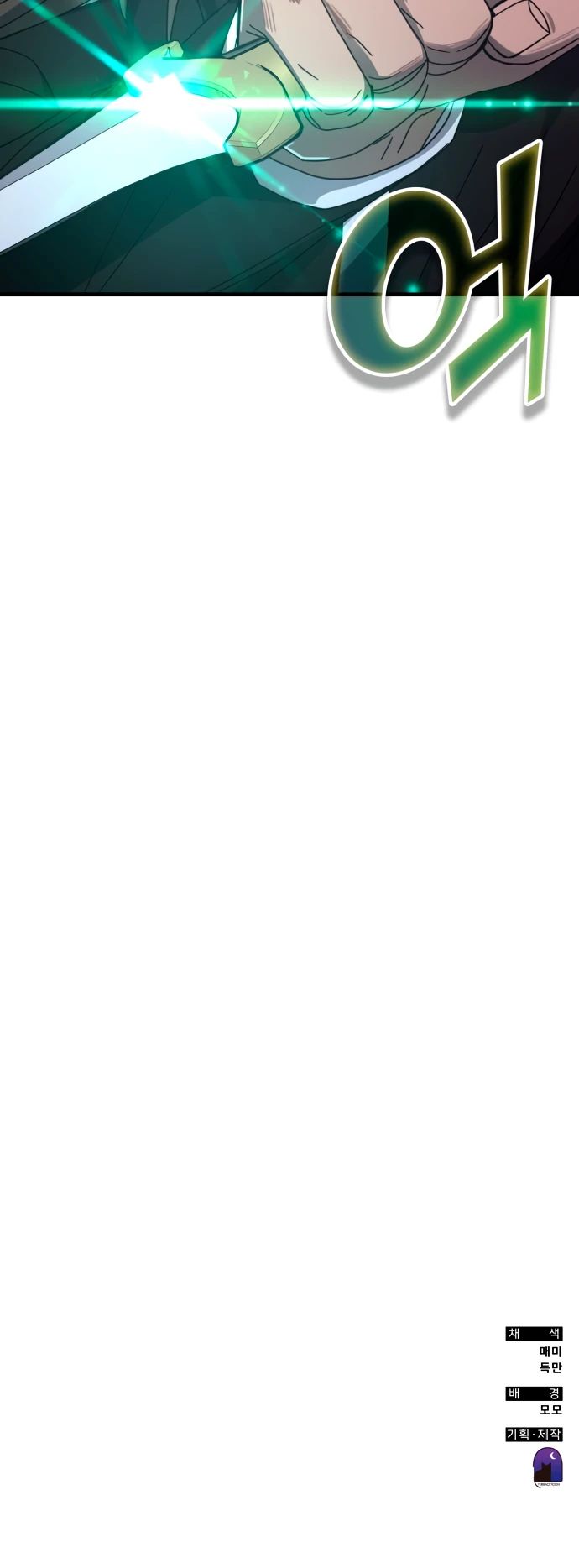 Манга Я стал студентом Трансцендентальной Академии - Глава 149 Страница 36