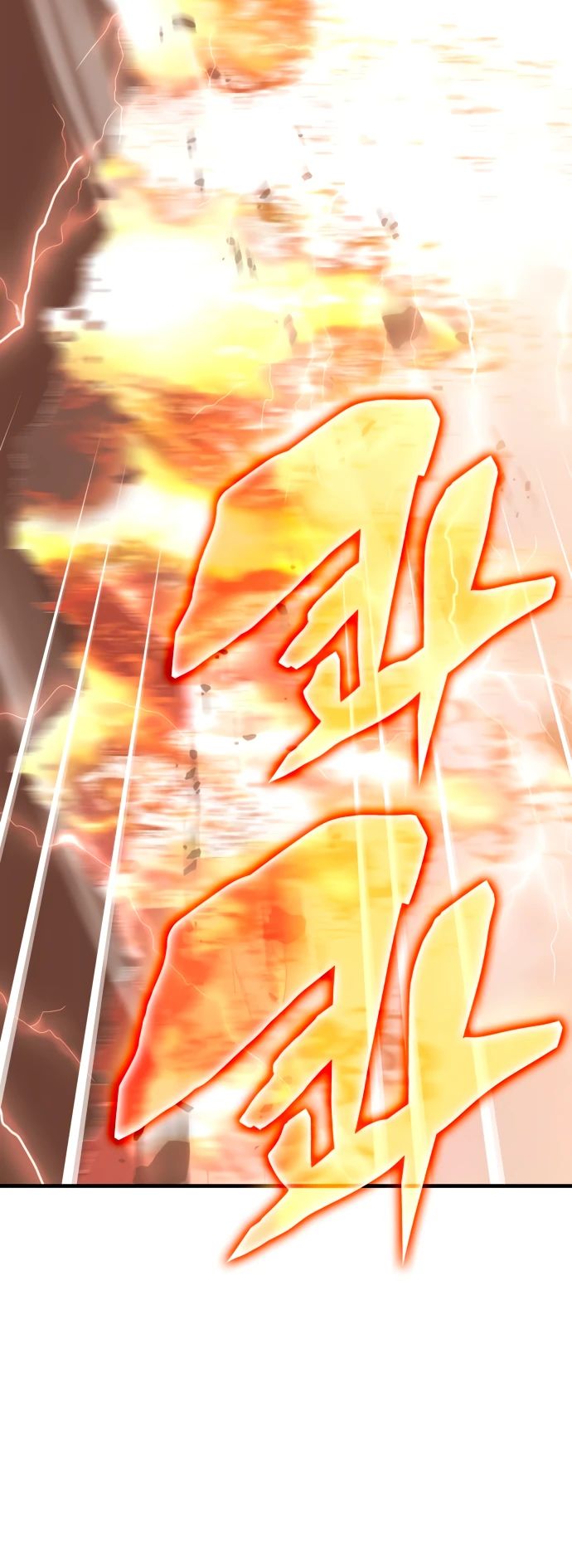 Манга Я стал студентом Трансцендентальной Академии - Глава 149 Страница 17