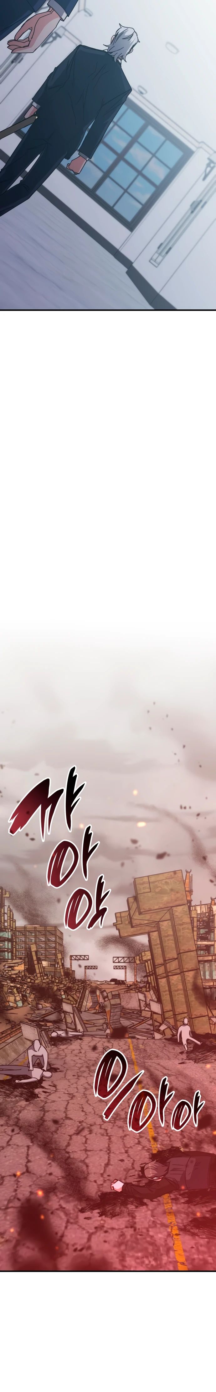 Манга Я стал студентом Трансцендентальной Академии - Глава 149 Страница 27