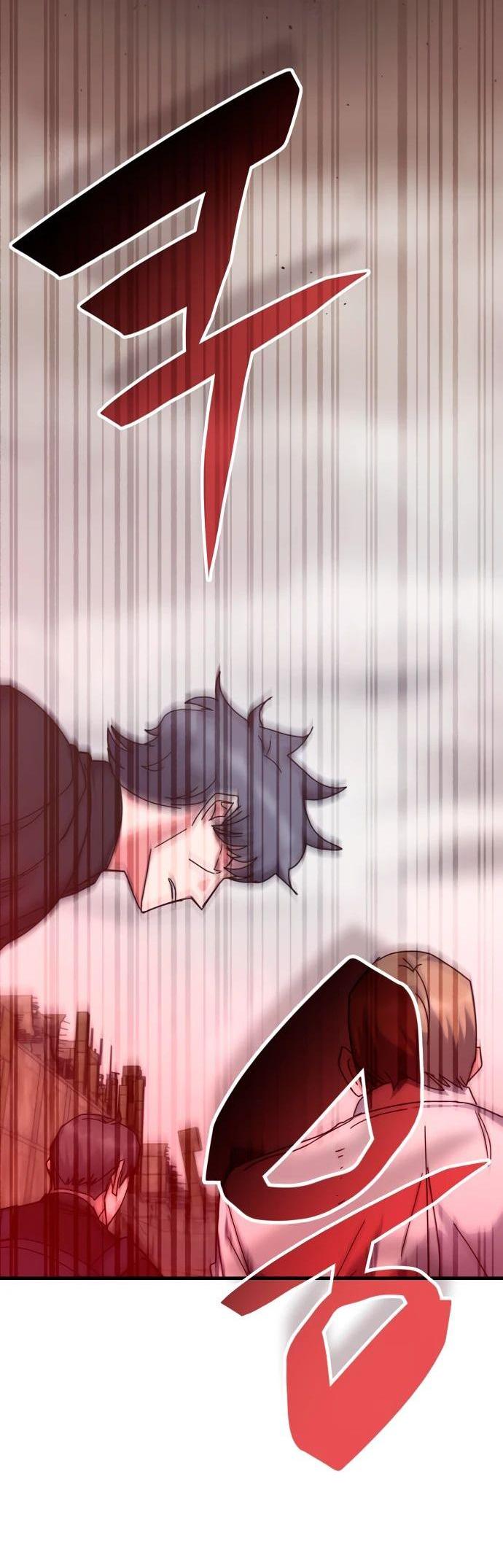 Манга Я стал студентом Трансцендентальной Академии - Глава 151 Страница 8