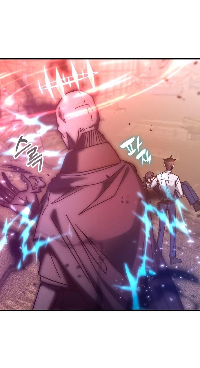 Манга Я стал студентом Трансцендентальной Академии - Глава 151 Страница 32