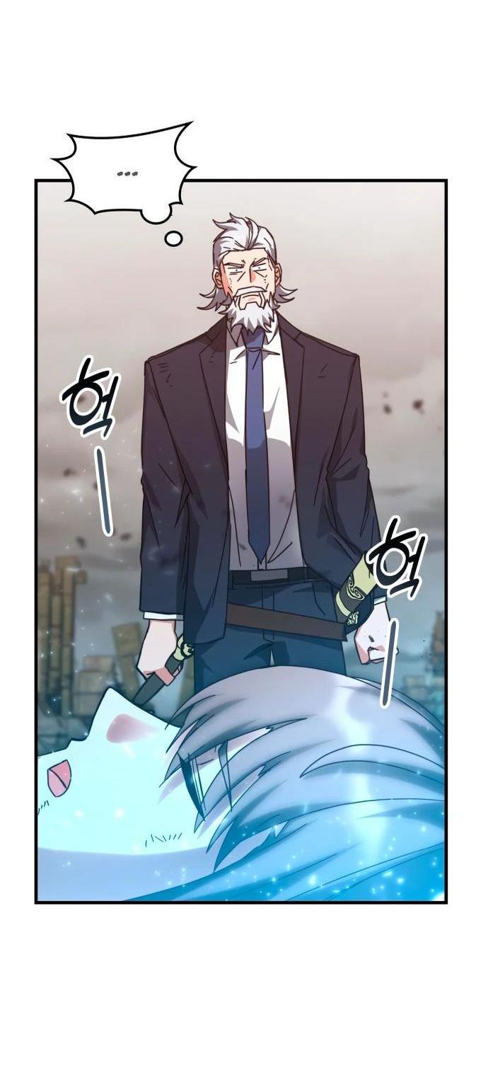 Манга Я стал студентом Трансцендентальной Академии - Глава 151 Страница 41