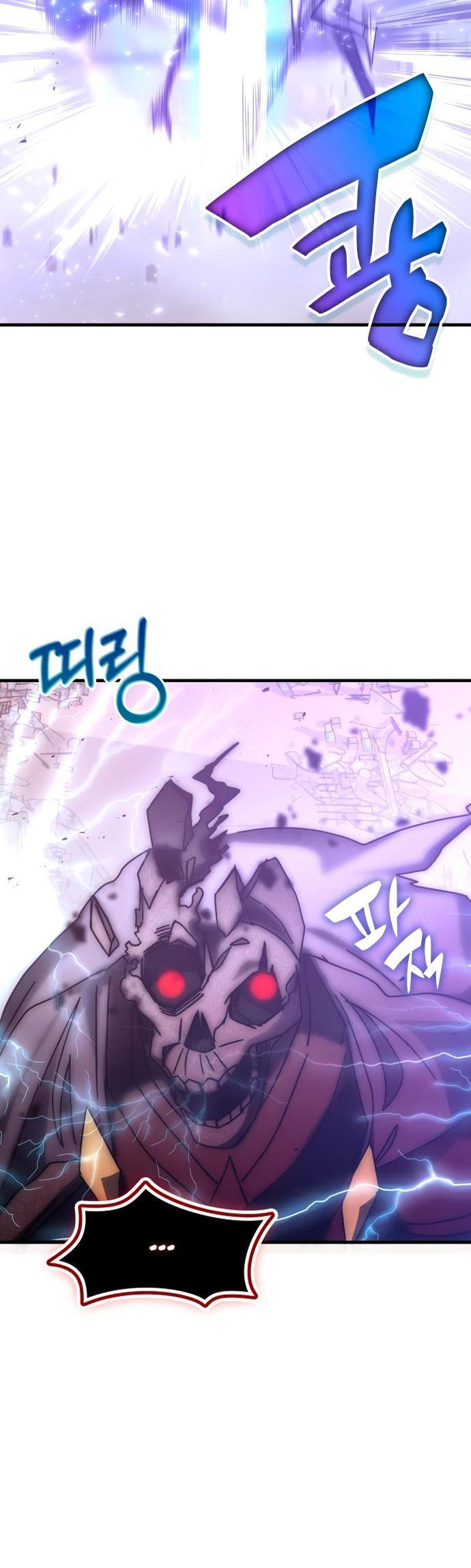 Манга Я стал студентом Трансцендентальной Академии - Глава 151 Страница 59