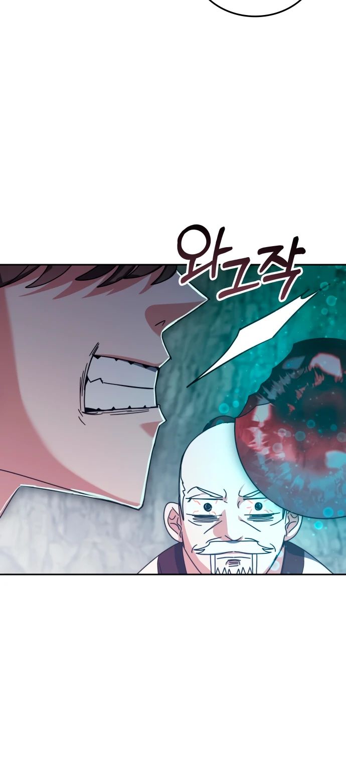 Манга Я стал студентом Трансцендентальной Академии - Глава 156 Страница 28