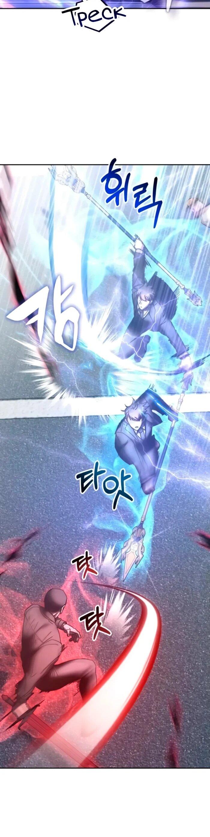 Манга Я стал студентом Трансцендентальной Академии - Глава 157 Страница 52