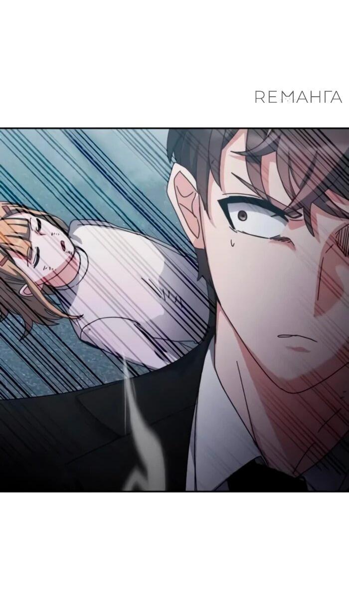 Манга Я стал студентом Трансцендентальной Академии - Глава 157 Страница 48