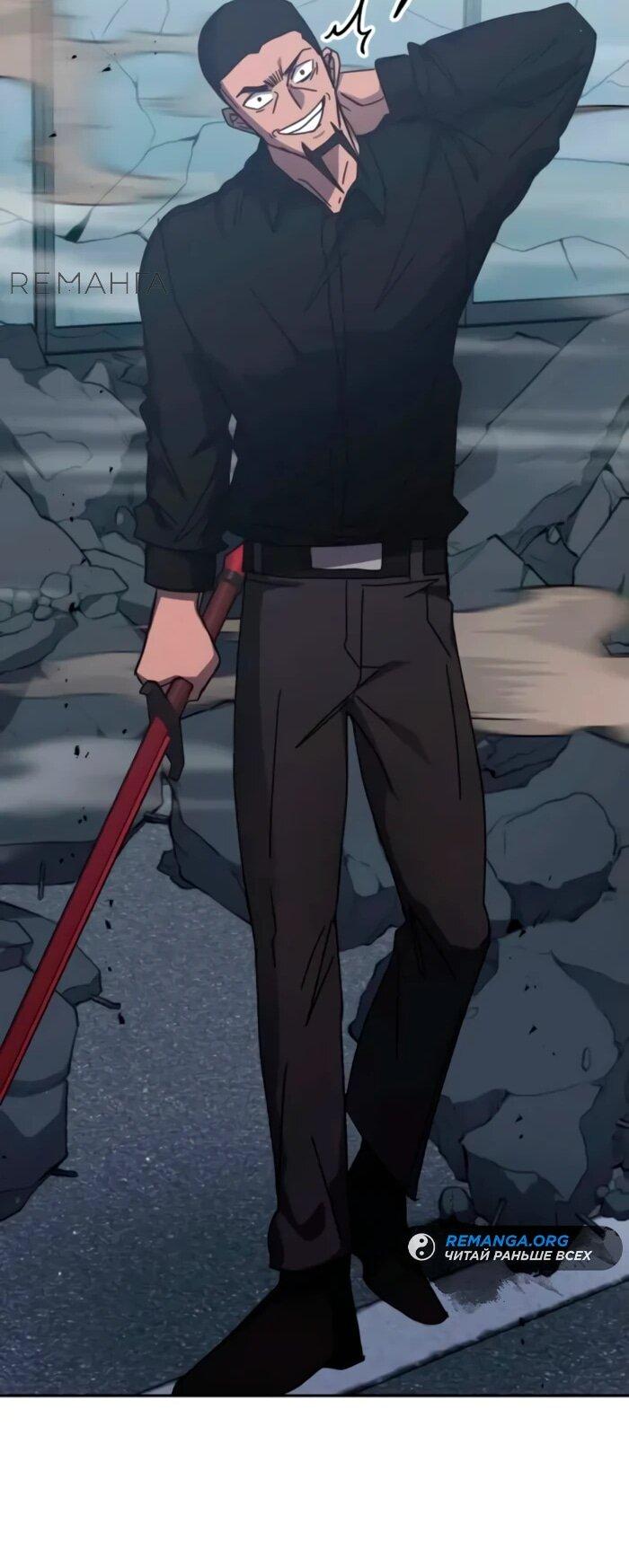 Манга Я стал студентом Трансцендентальной Академии - Глава 157 Страница 40