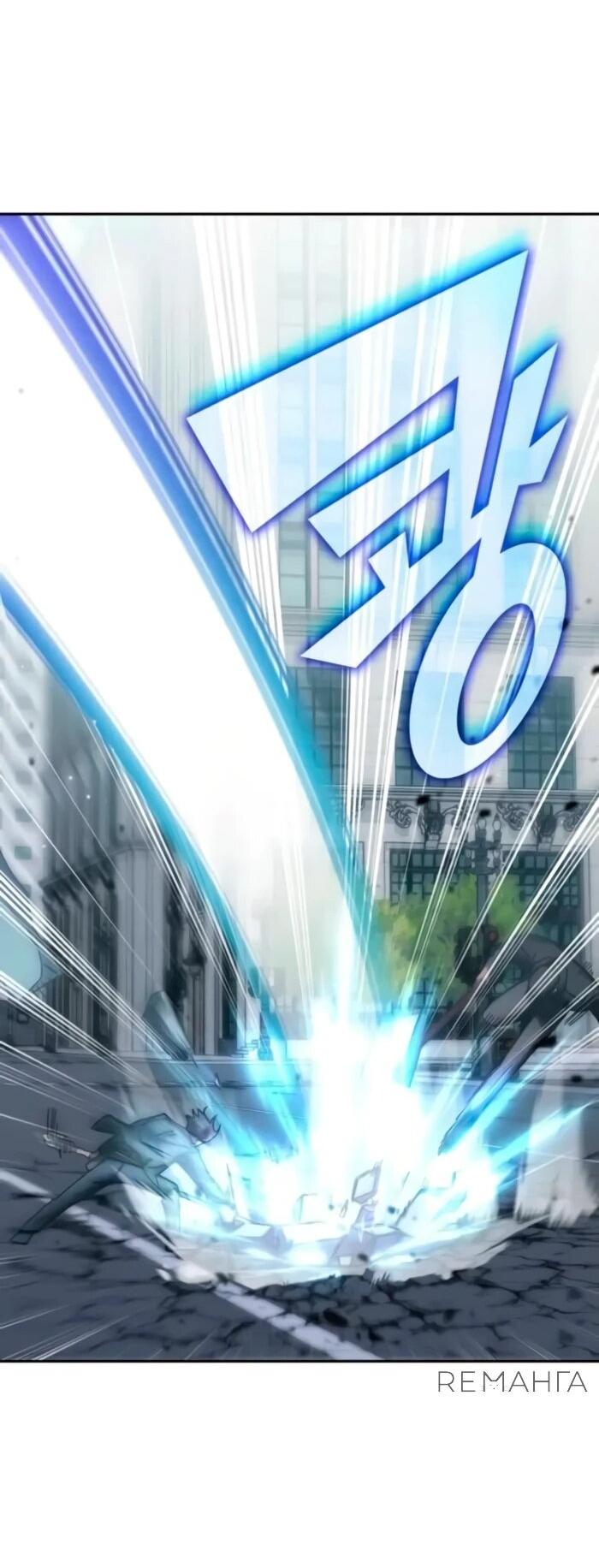 Манга Я стал студентом Трансцендентальной Академии - Глава 157 Страница 55