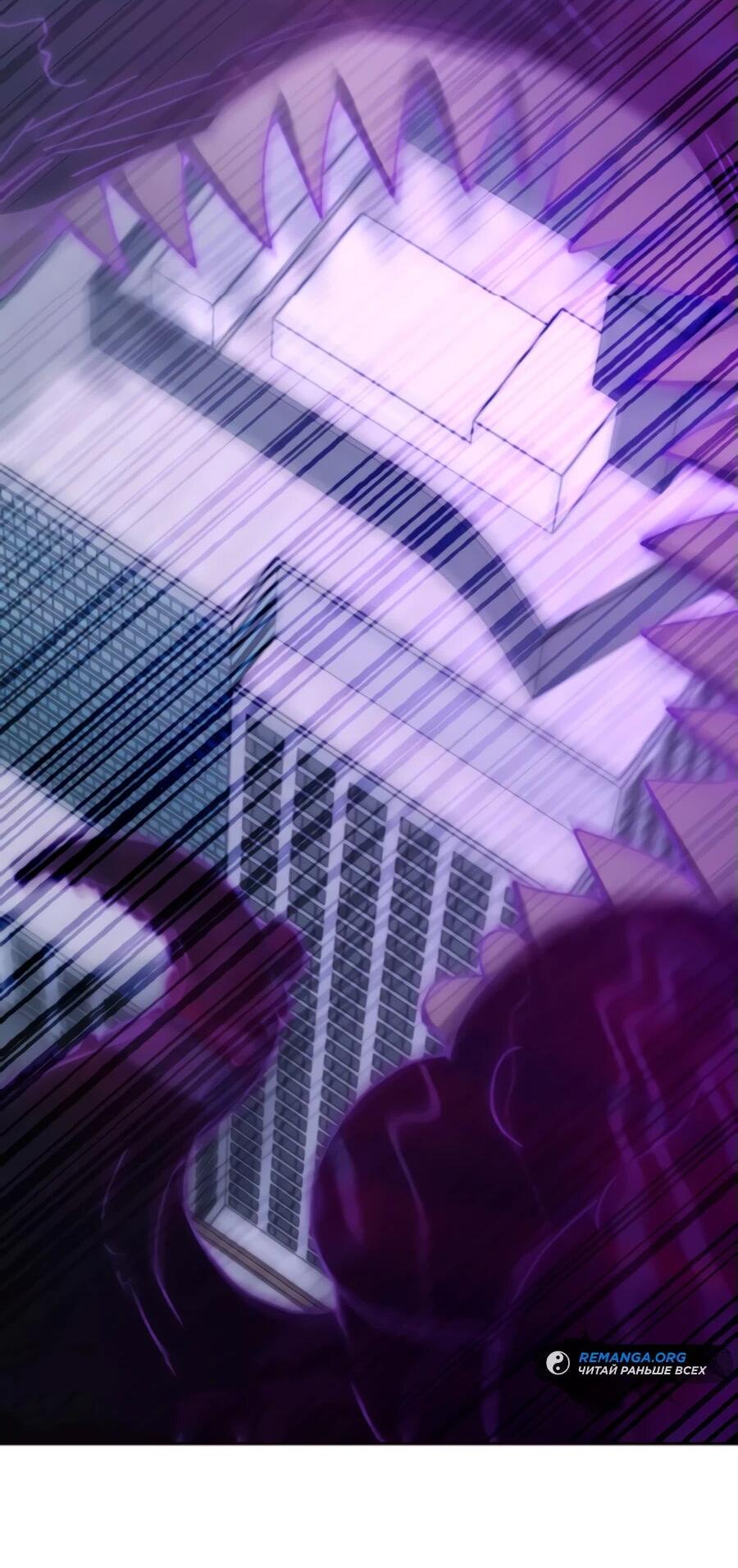 Манга Я стал студентом Трансцендентальной Академии - Глава 160 Страница 7