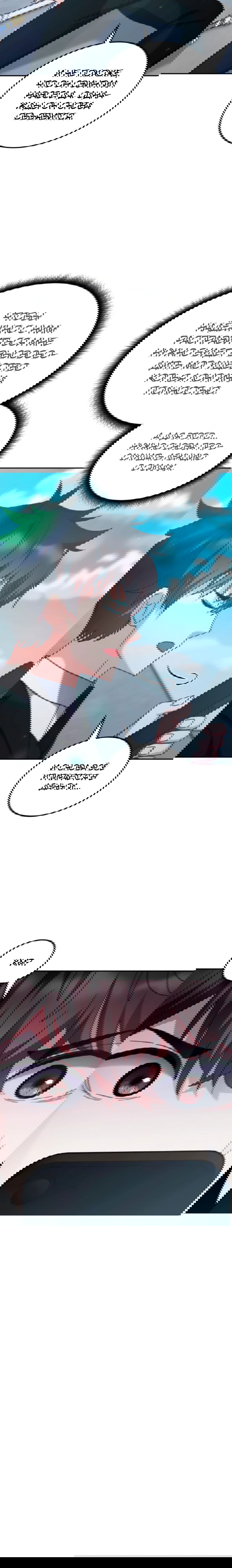 Манга Я стал студентом Трансцендентальной Академии - Глава 160 Страница 78