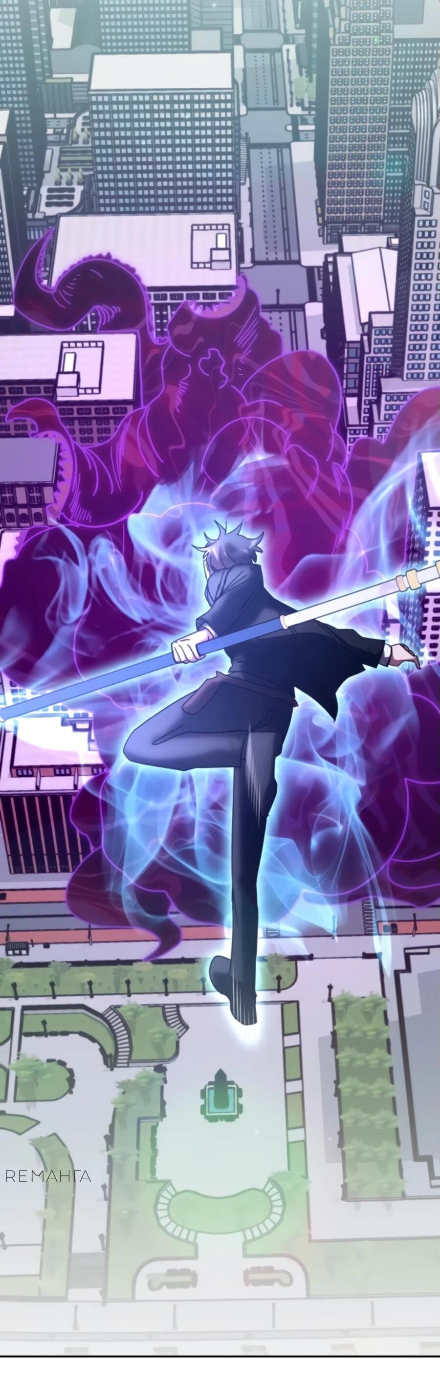 Манга Я стал студентом Трансцендентальной Академии - Глава 160 Страница 30