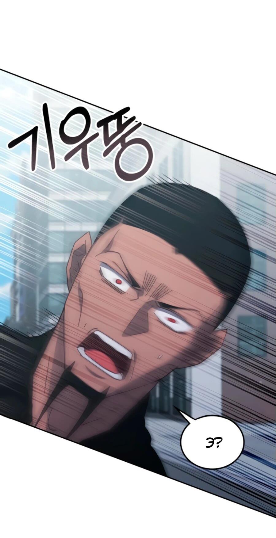 Манга Я стал студентом Трансцендентальной Академии - Глава 160 Страница 11