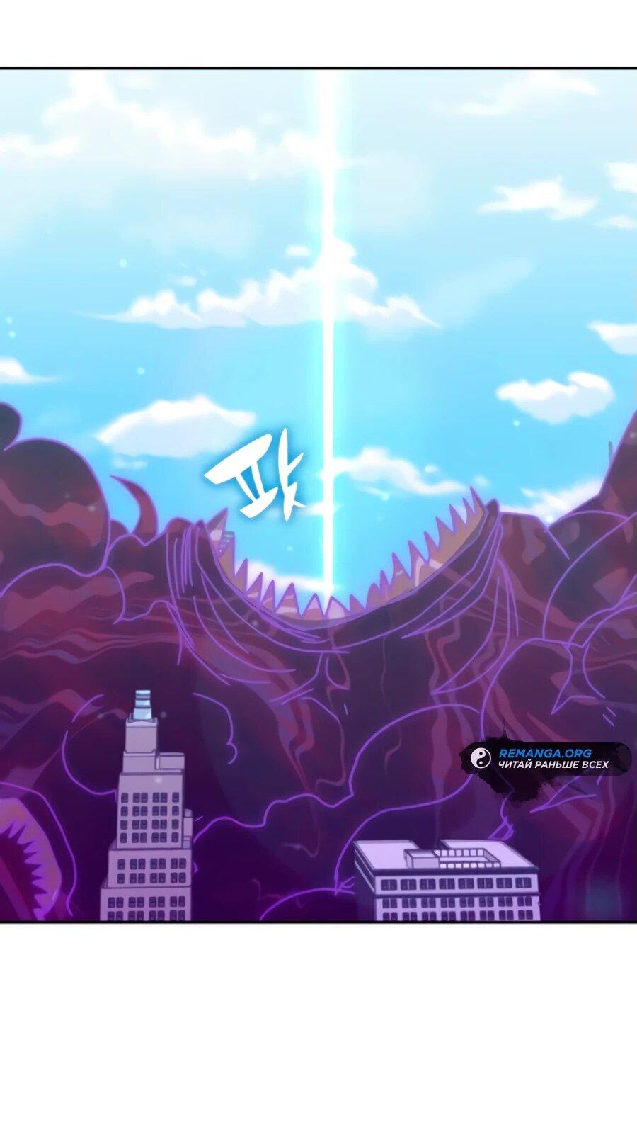 Манга Я стал студентом Трансцендентальной Академии - Глава 160 Страница 34