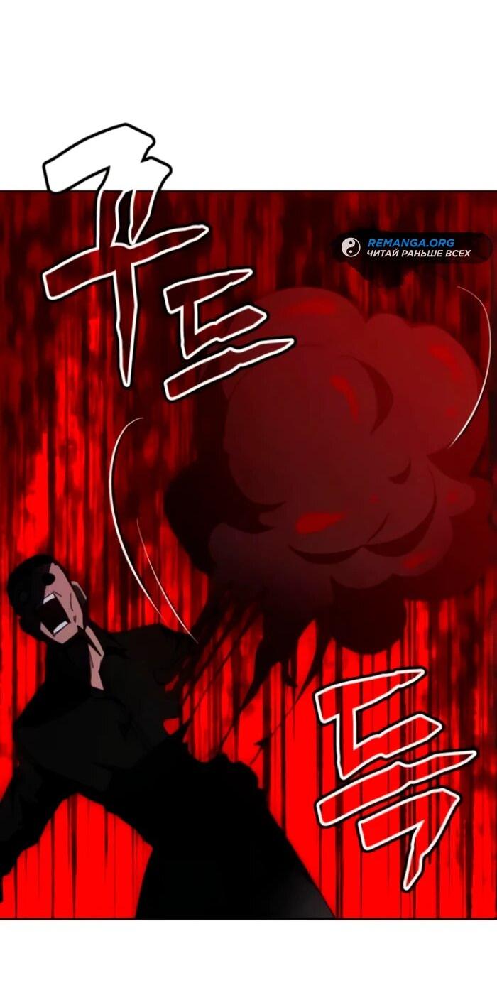 Манга Я стал студентом Трансцендентальной Академии - Глава 159 Страница 69