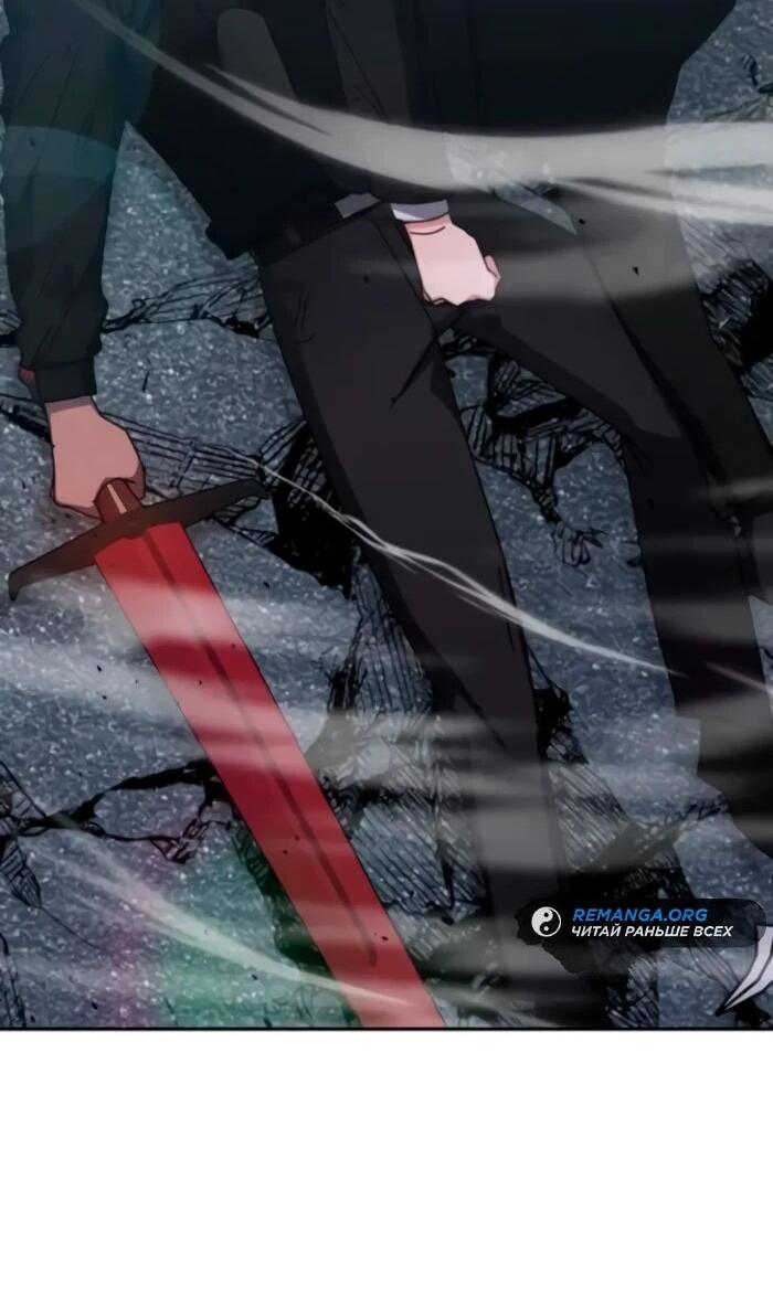 Манга Я стал студентом Трансцендентальной Академии - Глава 159 Страница 15