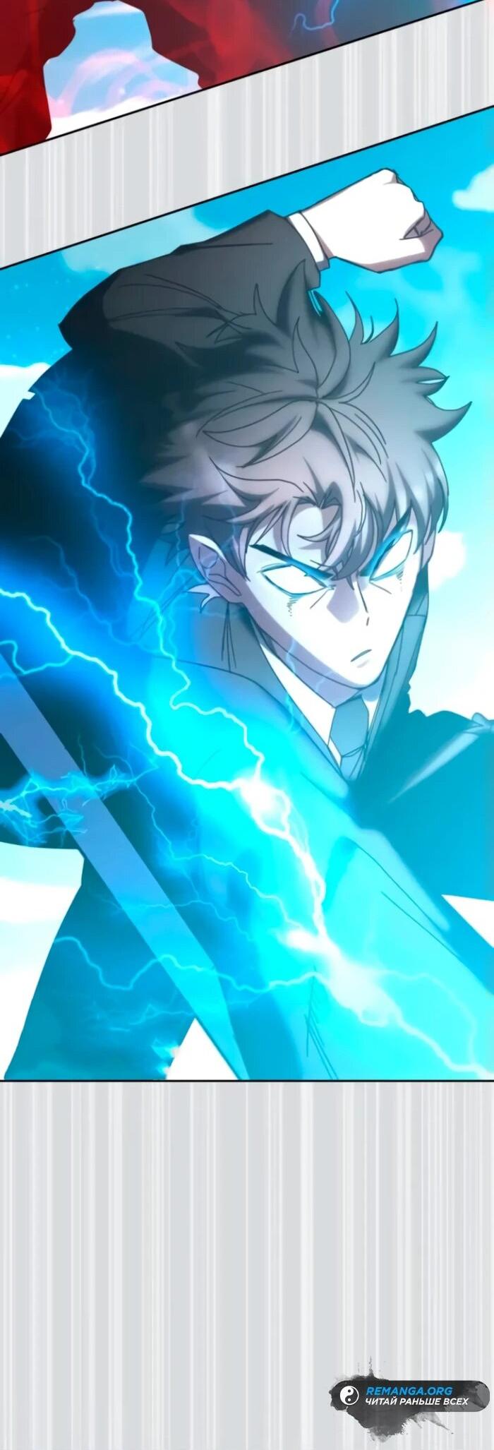 Манга Я стал студентом Трансцендентальной Академии - Глава 159 Страница 8