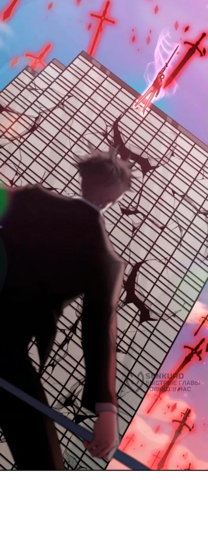 Манга Я стал студентом Трансцендентальной Академии - Глава 158 Страница 52