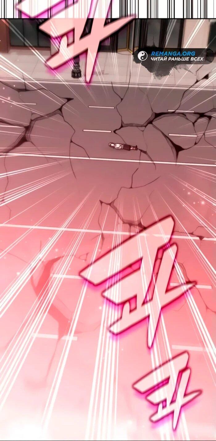 Манга Я стал студентом Трансцендентальной Академии - Глава 158 Страница 55