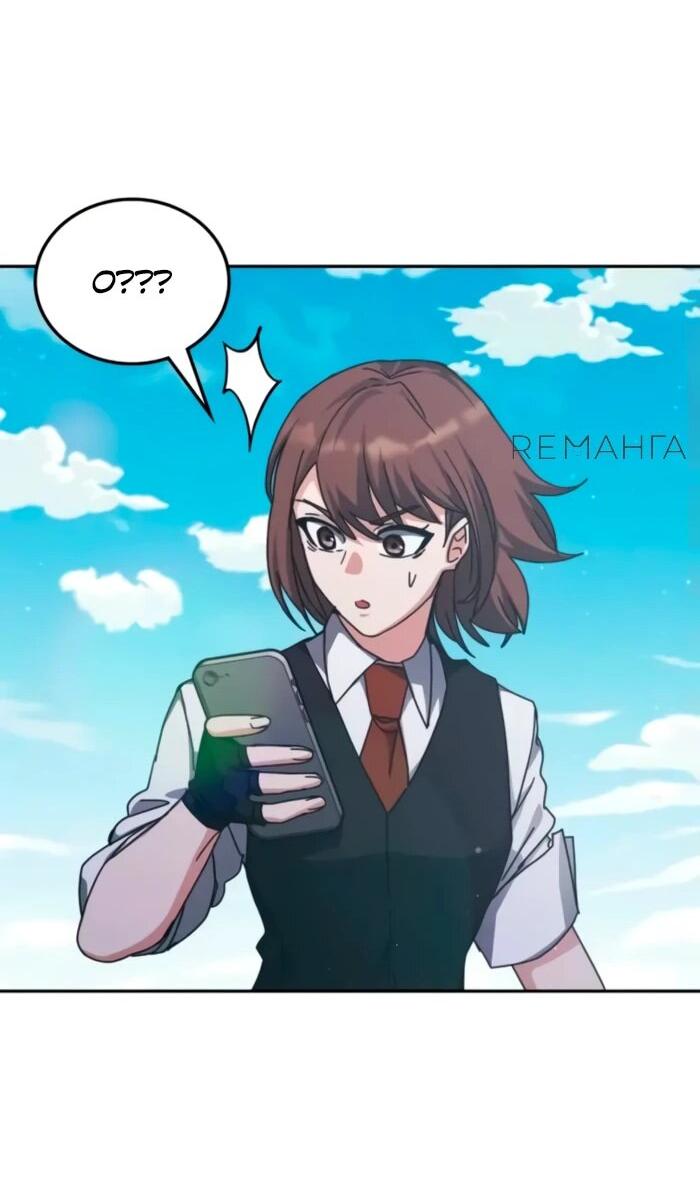 Манга Я стал студентом Трансцендентальной Академии - Глава 158 Страница 27