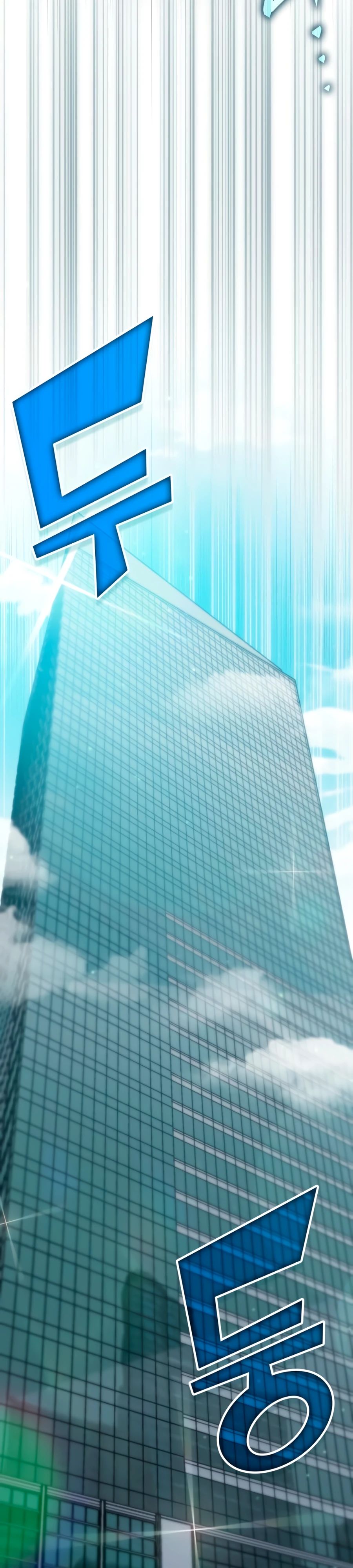 Манга Я стал студентом Трансцендентальной Академии - Глава 164 Страница 14