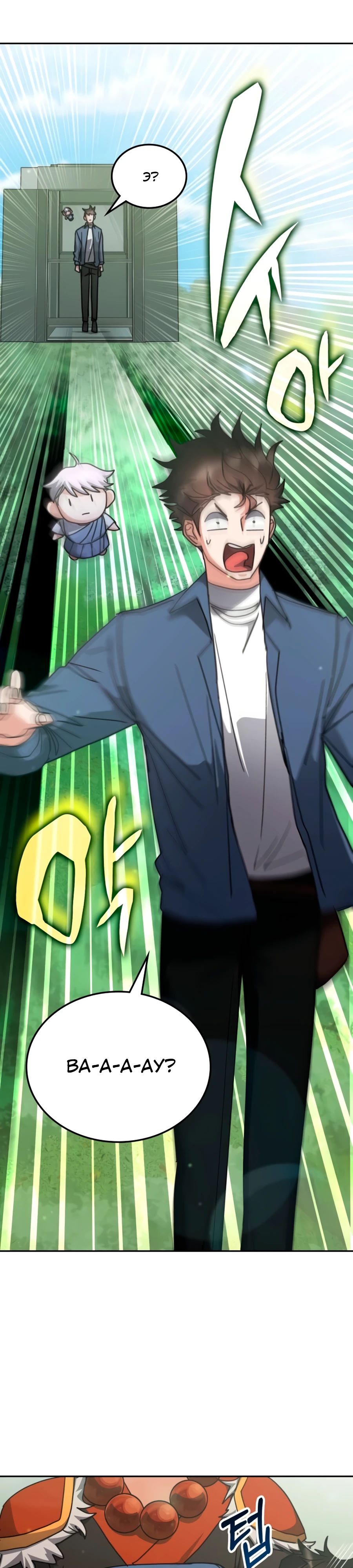 Манга Я стал студентом Трансцендентальной Академии - Глава 164 Страница 26