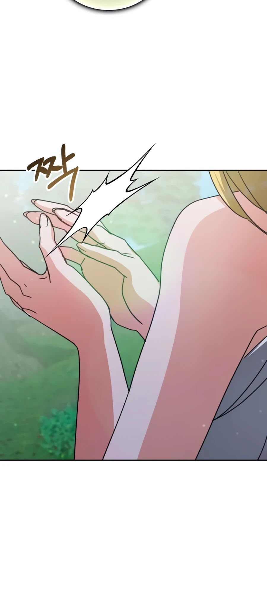 Манга Я стал студентом Трансцендентальной Академии - Глава 164 Страница 25