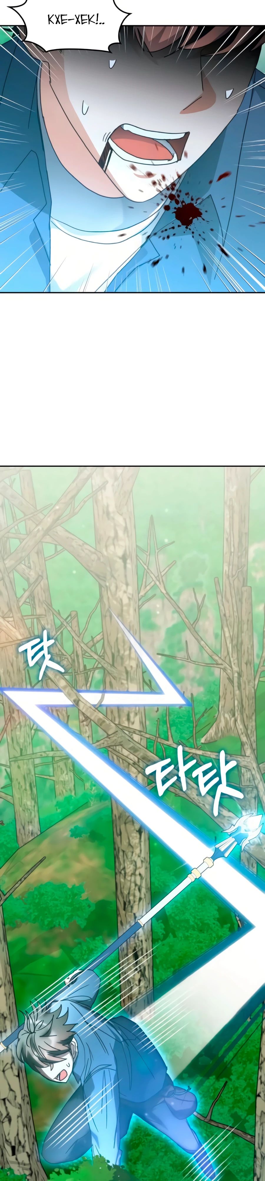 Манга Я стал студентом Трансцендентальной Академии - Глава 166 Страница 9