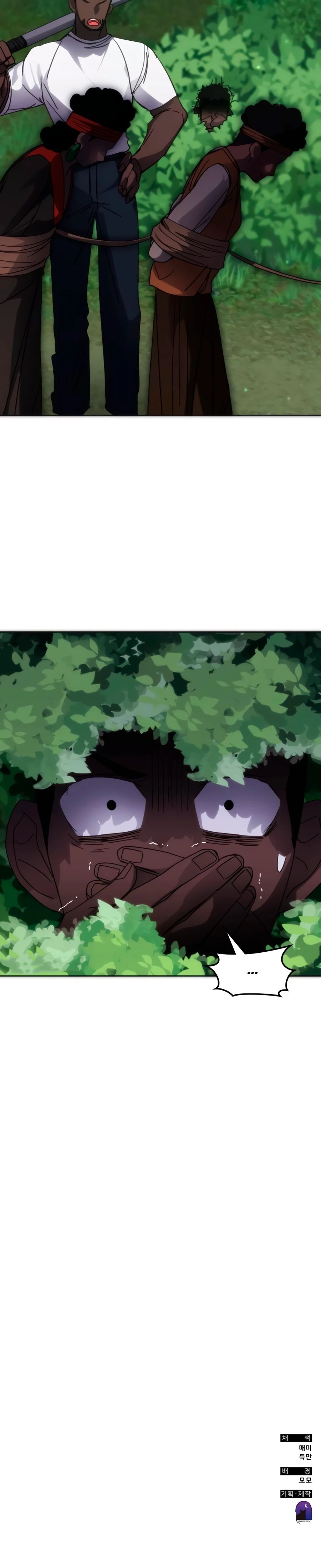 Манга Я стал студентом Трансцендентальной Академии - Глава 168 Страница 41