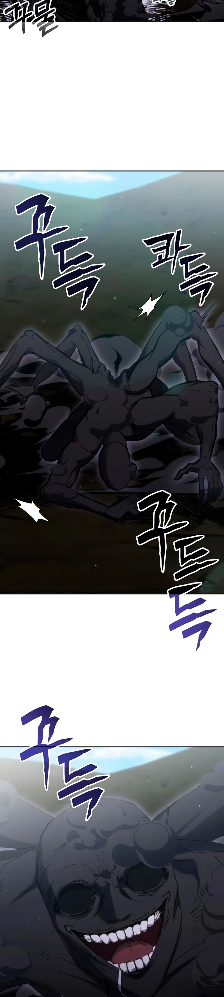 Манга Я стал студентом Трансцендентальной Академии - Глава 170 Страница 26