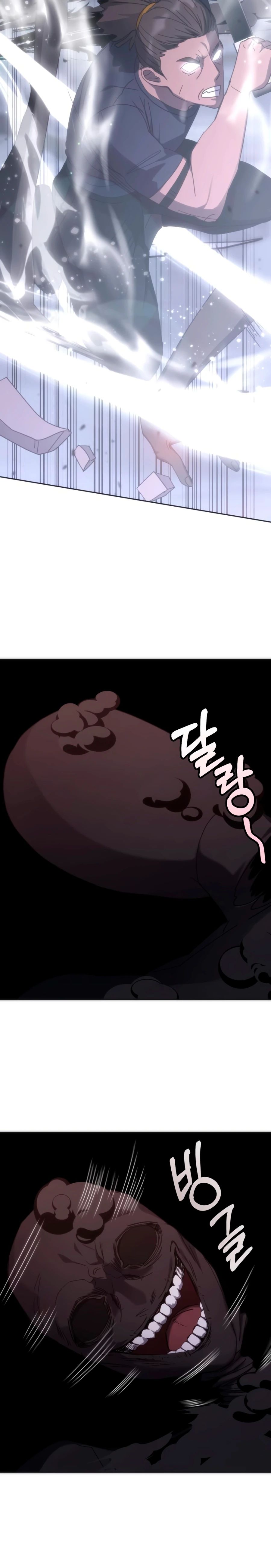 Манга Я стал студентом Трансцендентальной Академии - Глава 170 Страница 40