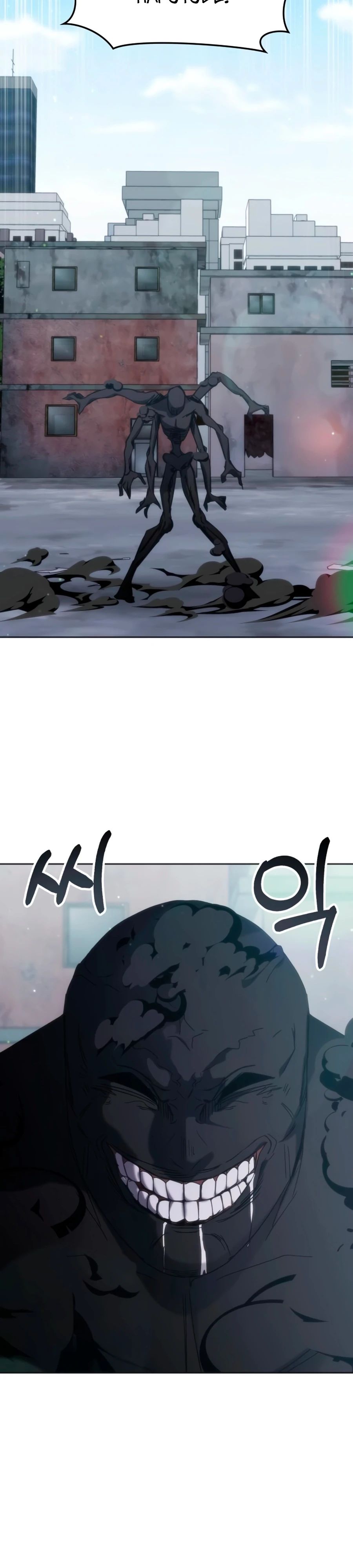 Манга Я стал студентом Трансцендентальной Академии - Глава 170 Страница 13