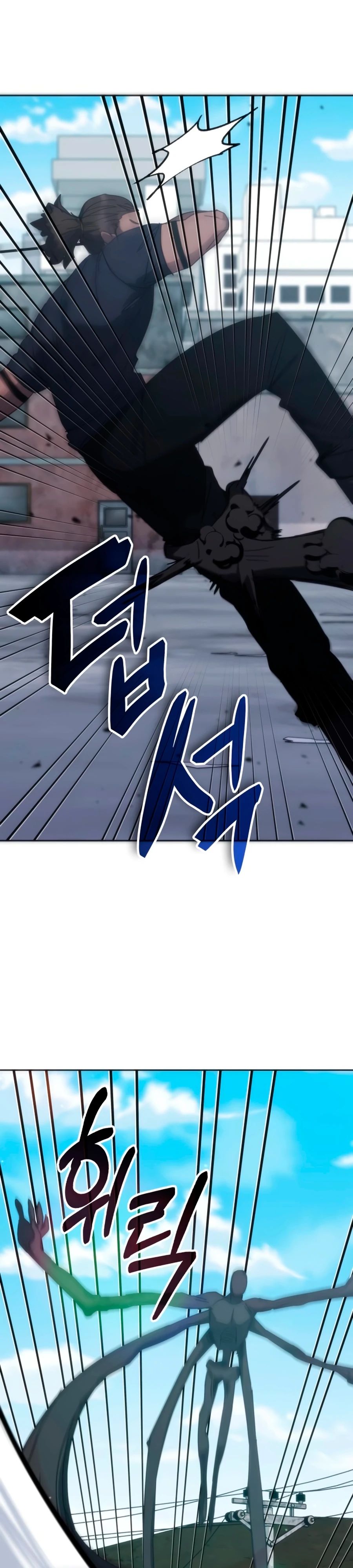 Манга Я стал студентом Трансцендентальной Академии - Глава 170 Страница 41