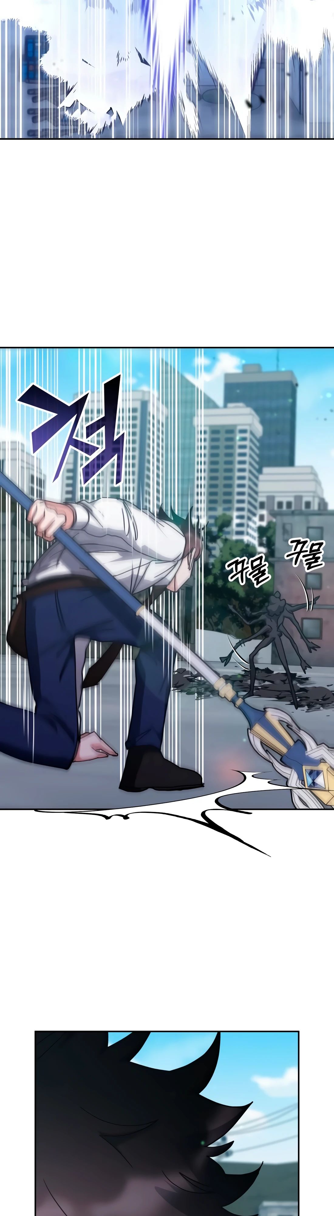 Манга Я стал студентом Трансцендентальной Академии - Глава 171 Страница 21