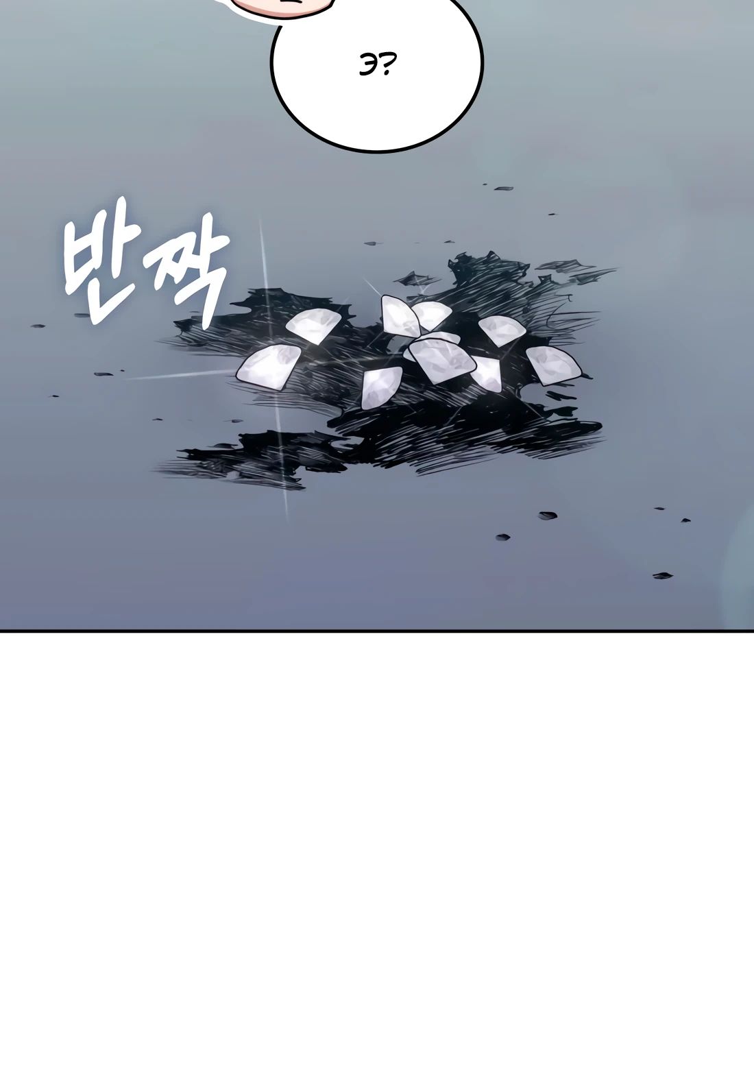 Манга Я стал студентом Трансцендентальной Академии - Глава 171 Страница 39