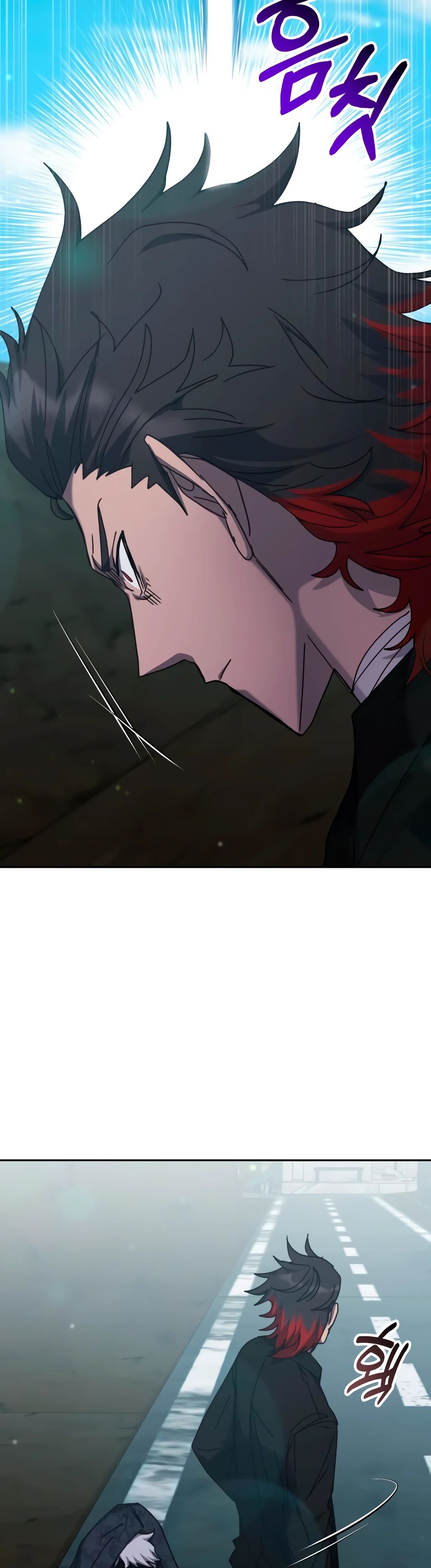 Манга Я стал студентом Трансцендентальной Академии - Глава 171 Страница 31