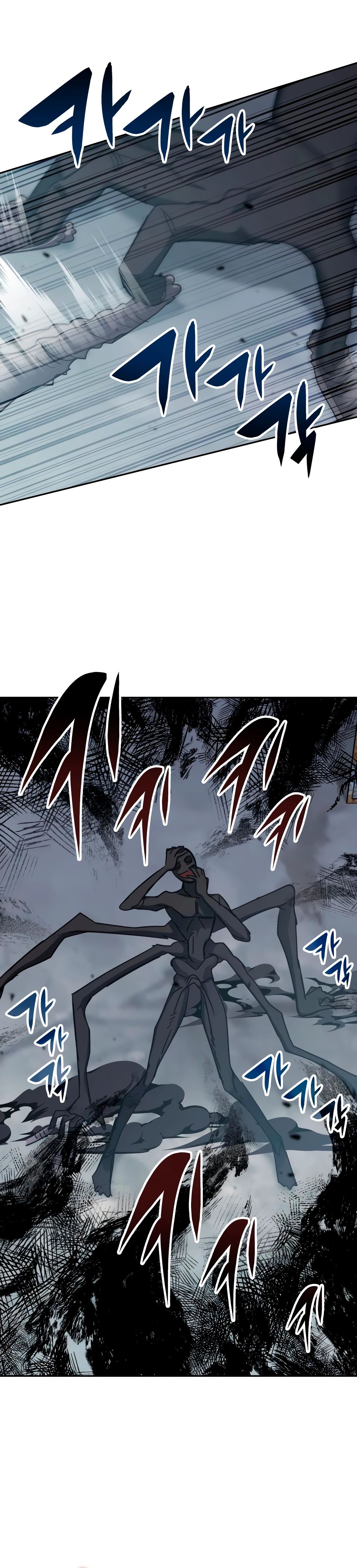 Манга Я стал студентом Трансцендентальной Академии - Глава 171 Страница 4