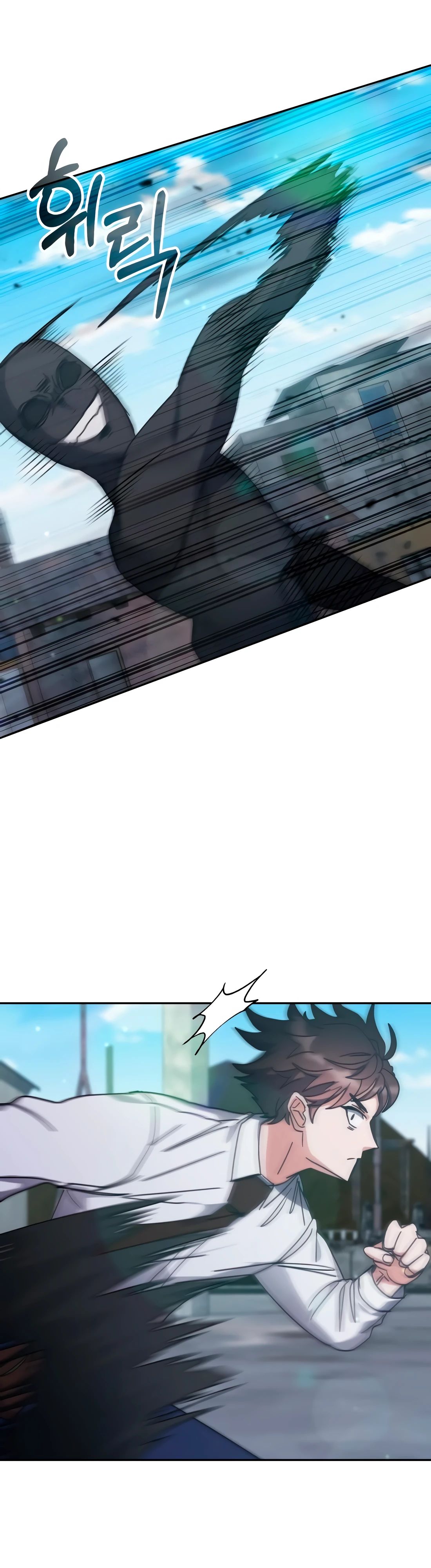 Манга Я стал студентом Трансцендентальной Академии - Глава 171 Страница 11