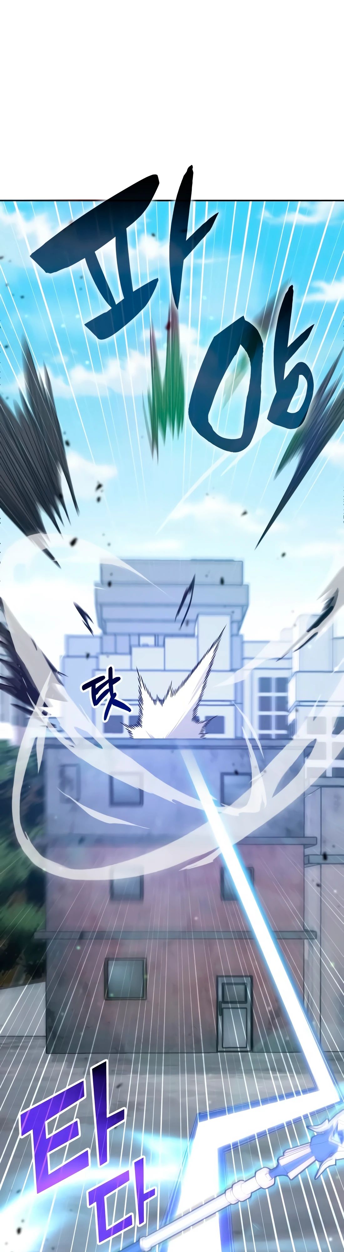 Манга Я стал студентом Трансцендентальной Академии - Глава 171 Страница 9