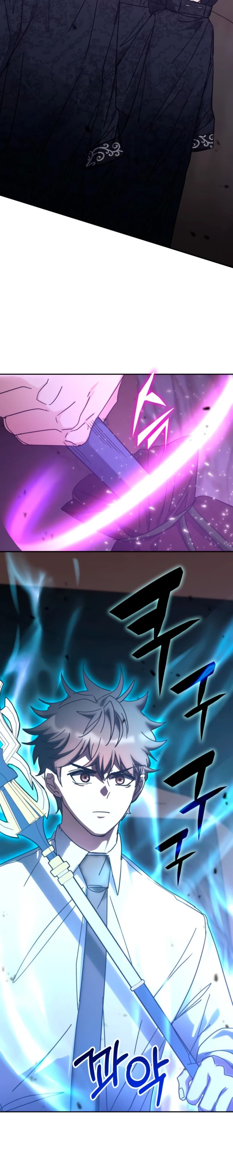 Манга Я стал студентом Трансцендентальной Академии - Глава 173 Страница 25