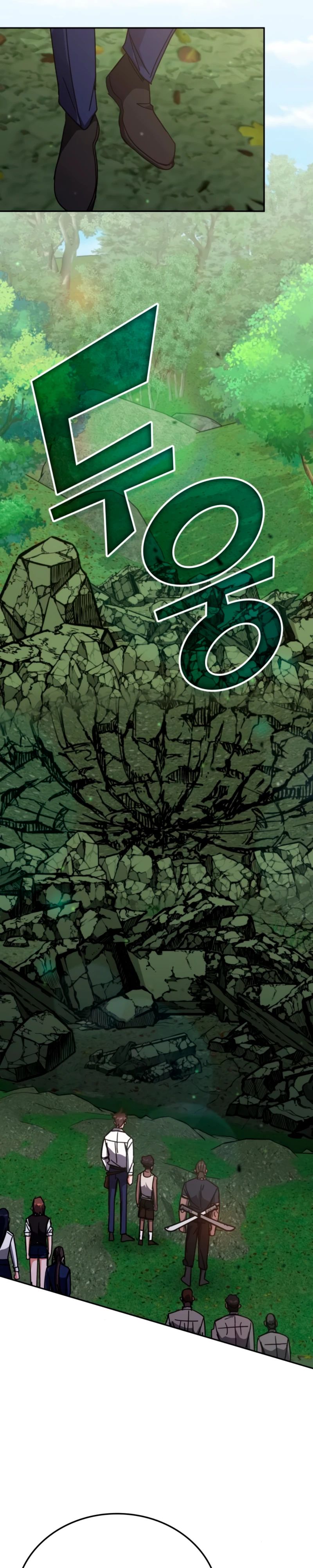 Манга Я стал студентом Трансцендентальной Академии - Глава 173 Страница 1