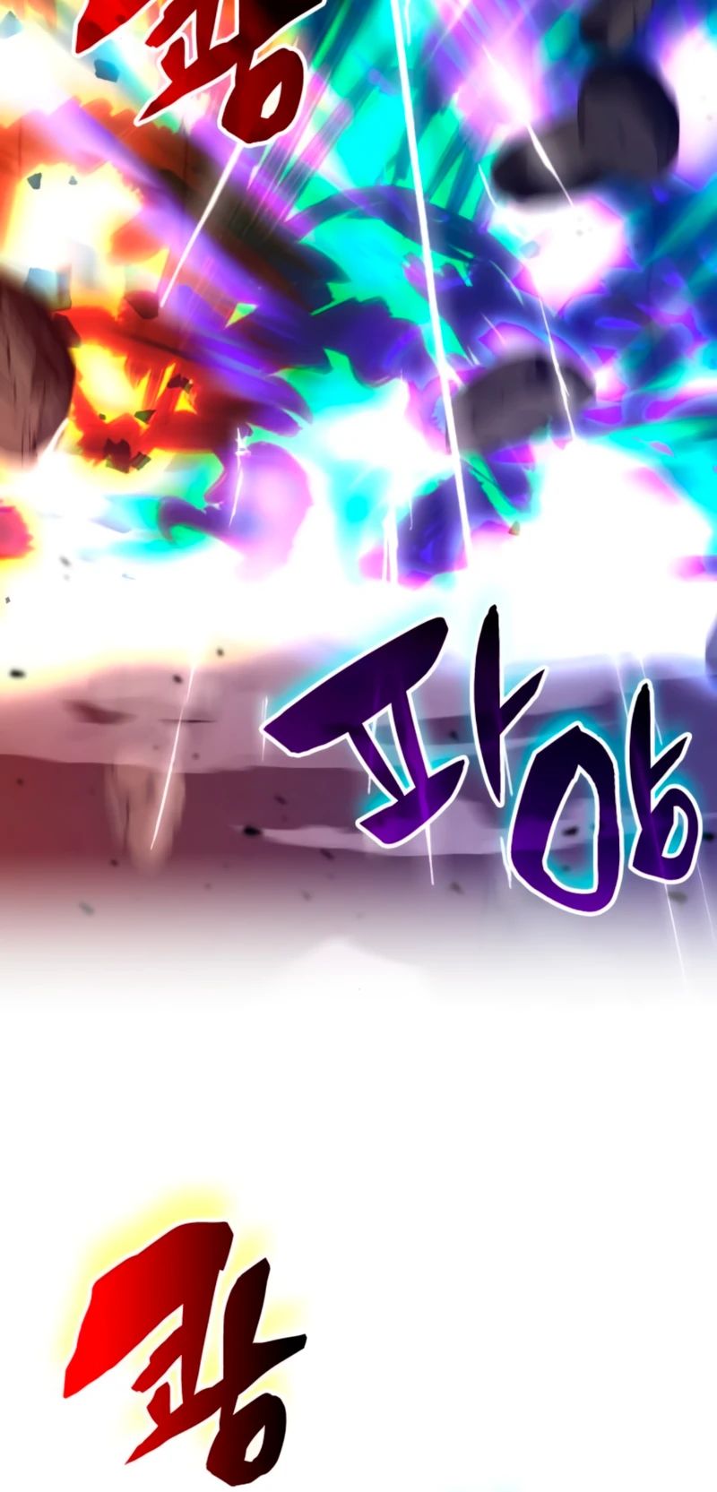 Манга Я стал студентом Трансцендентальной Академии - Глава 173 Страница 33