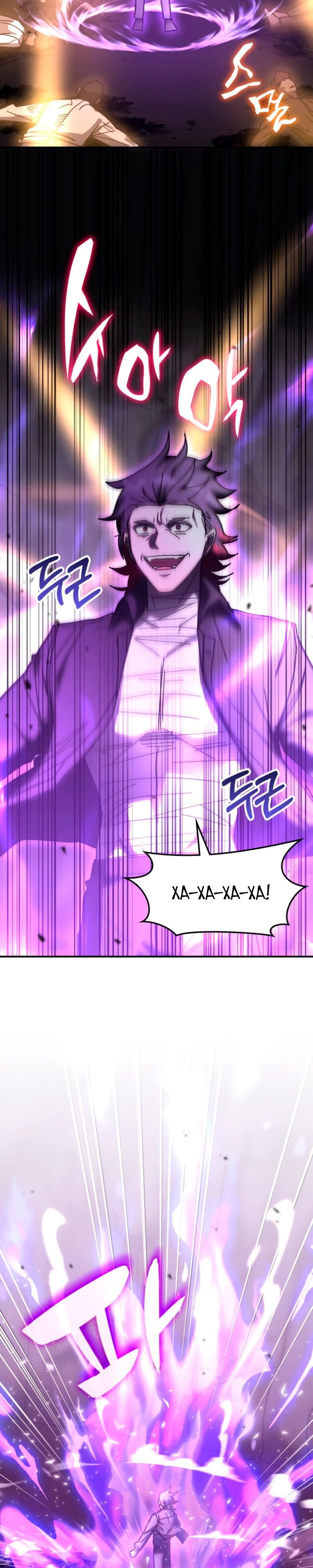 Манга Я стал студентом Трансцендентальной Академии - Глава 173 Страница 7