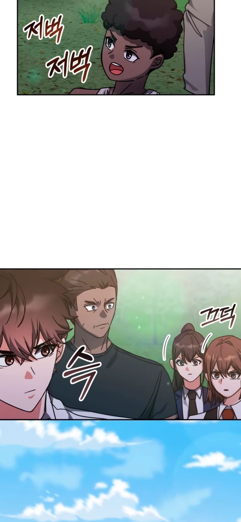 Манга Я стал студентом Трансцендентальной Академии - Глава 173 Страница 21