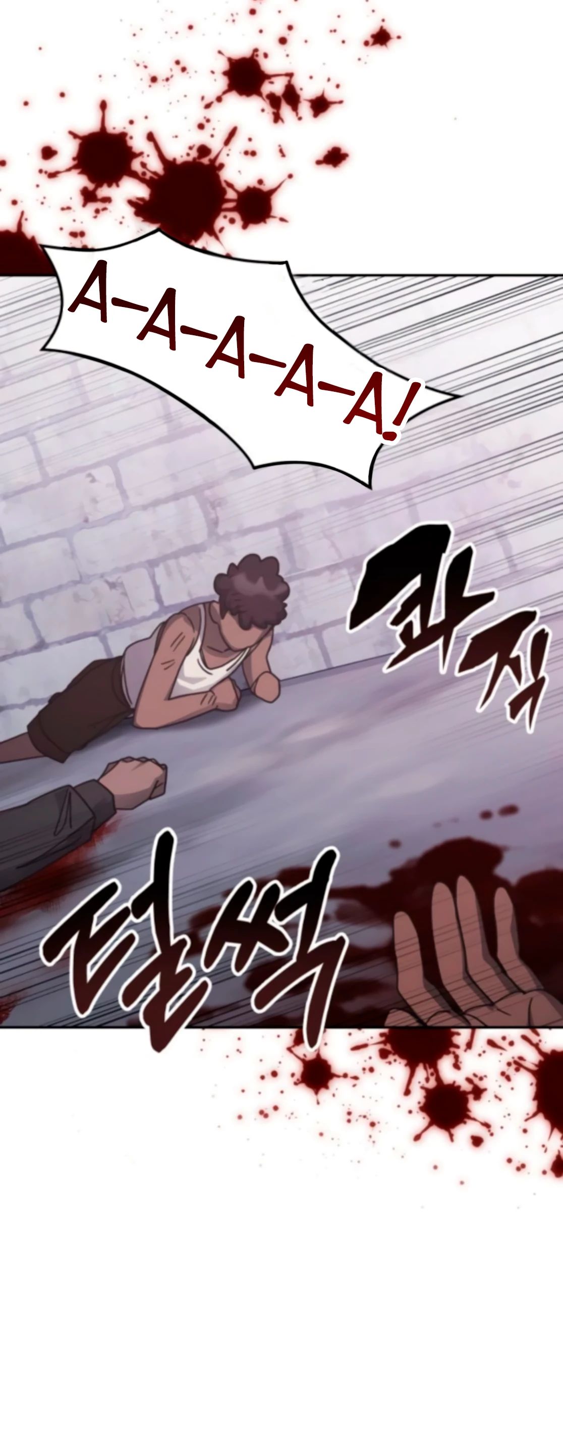 Манга Я стал студентом Трансцендентальной Академии - Глава 175 Страница 35