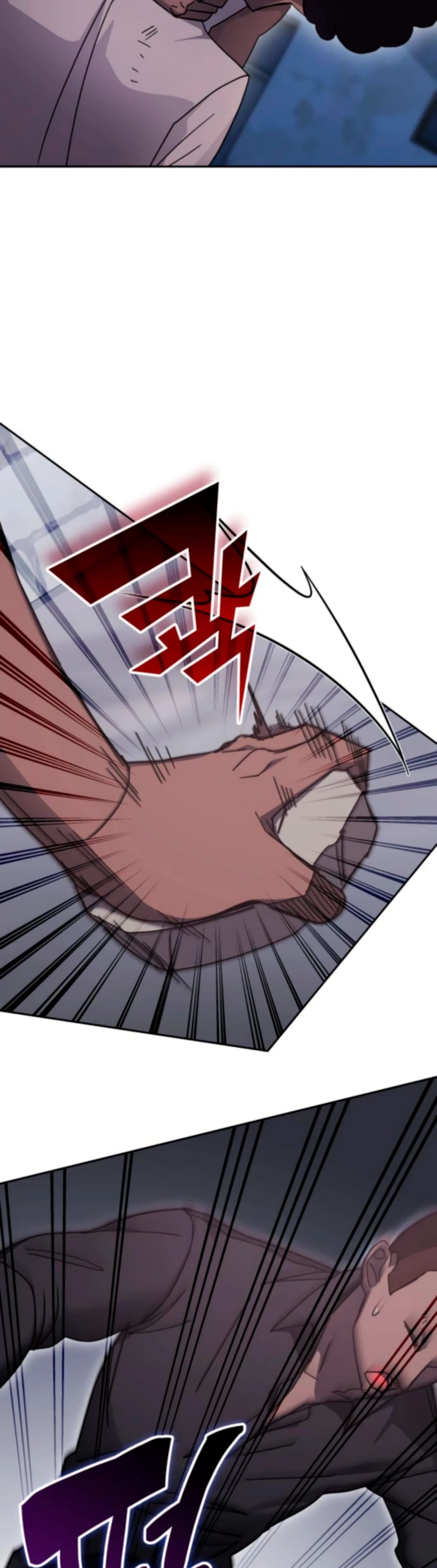 Манга Я стал студентом Трансцендентальной Академии - Глава 175 Страница 26